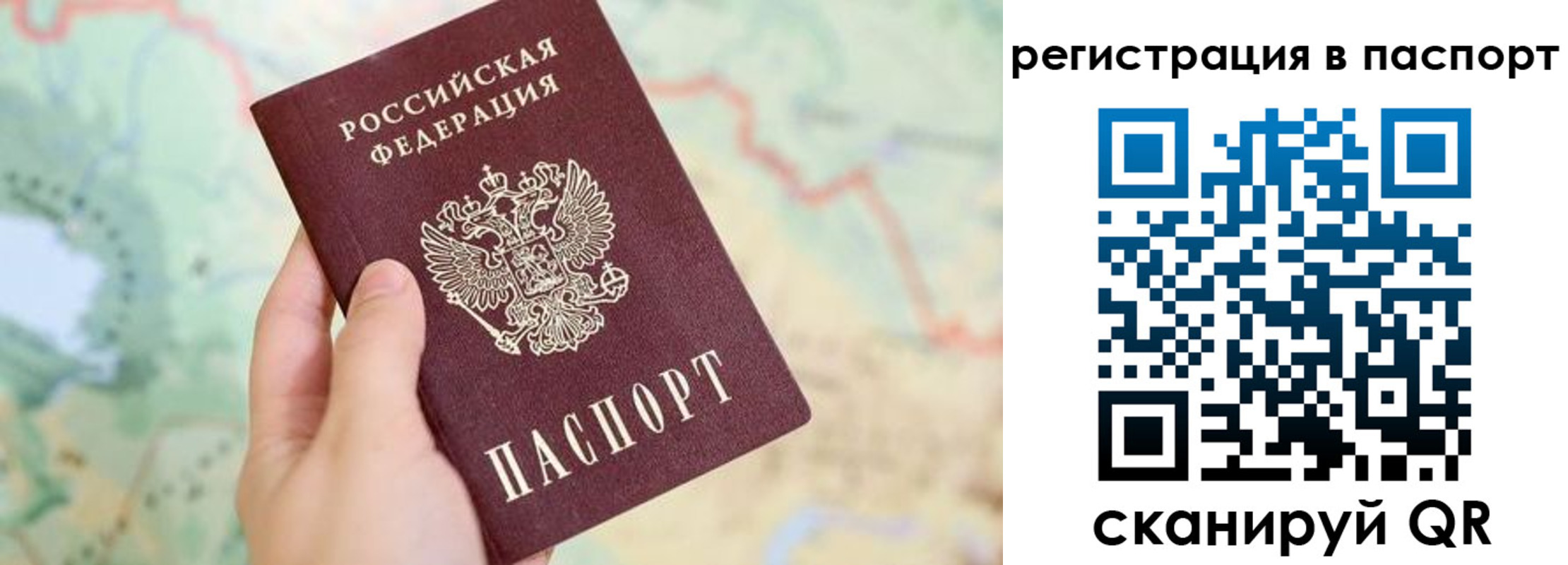 регистрация в Чебоксарах