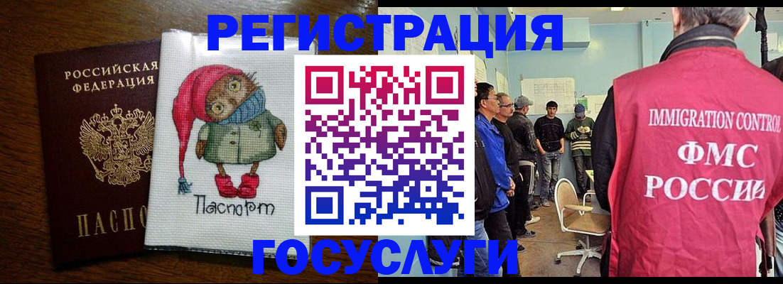 временная регистрация собственник в Чебоксарах